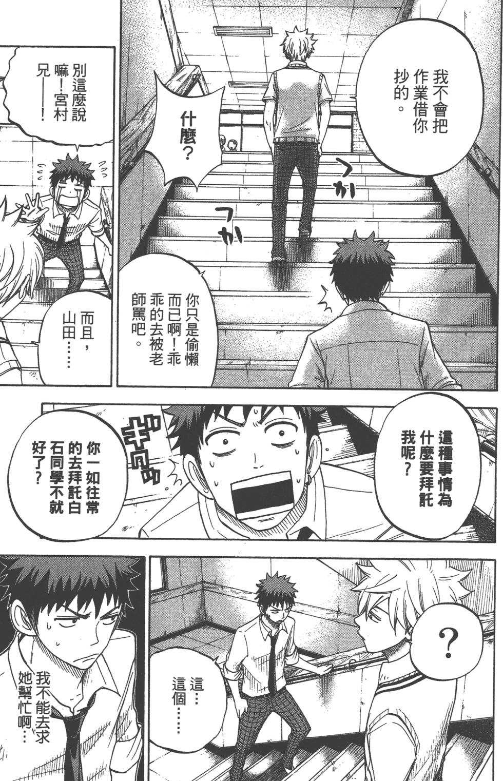 第 152 页