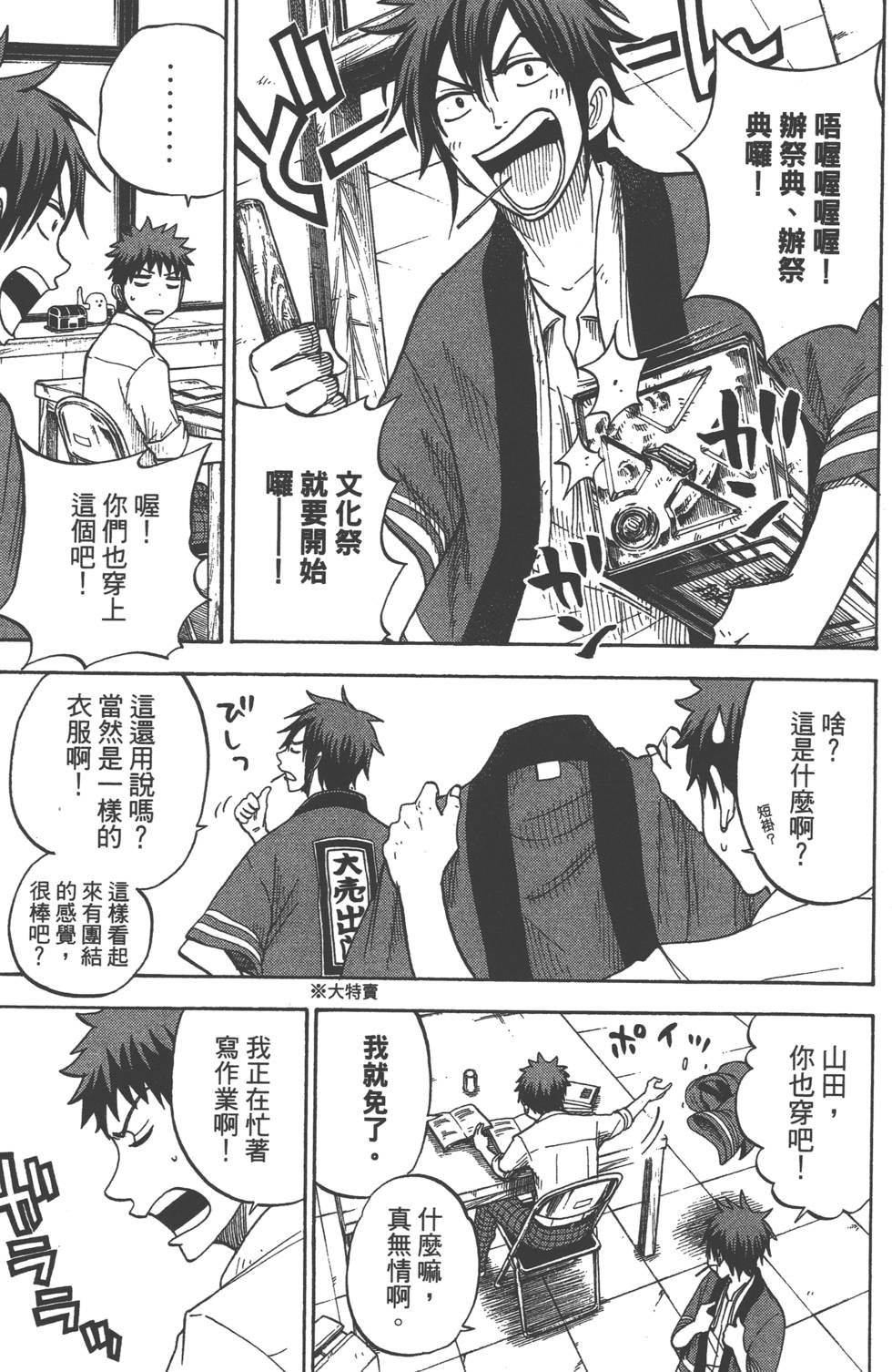 第 156 页