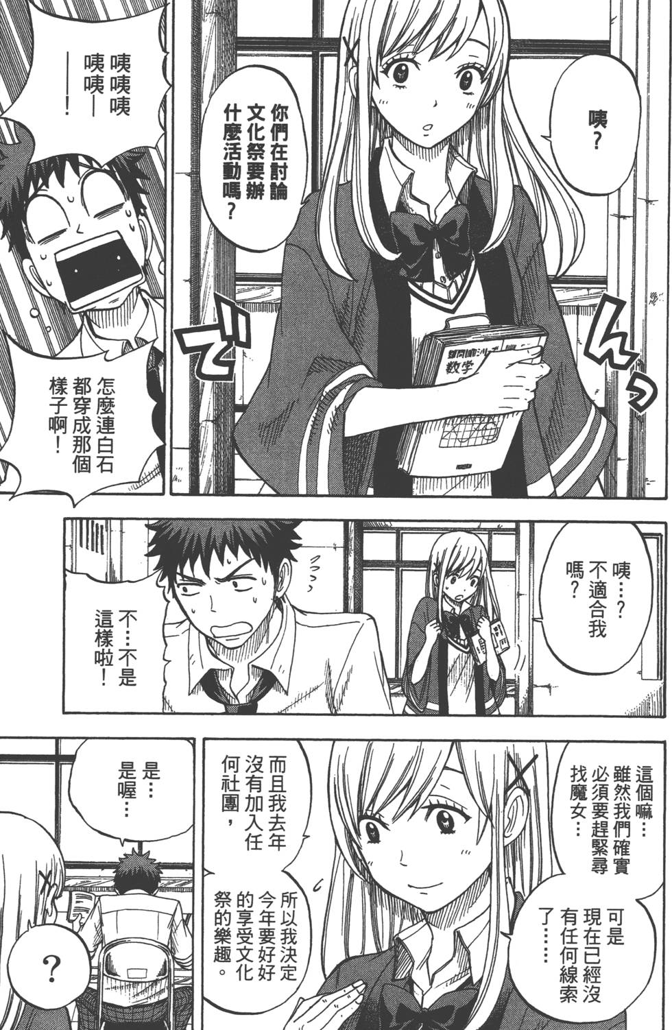 第 158 页