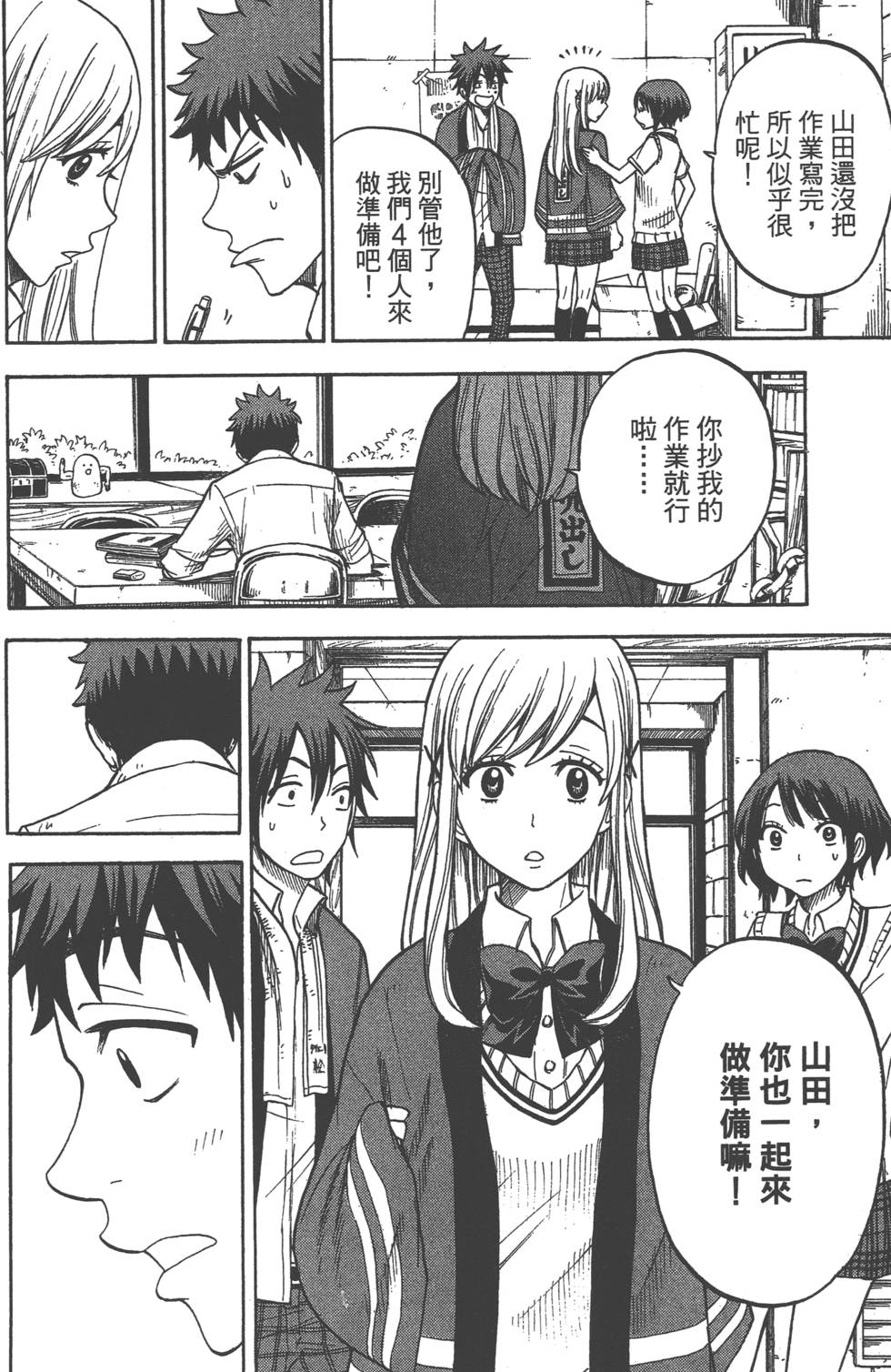 第 159 页
