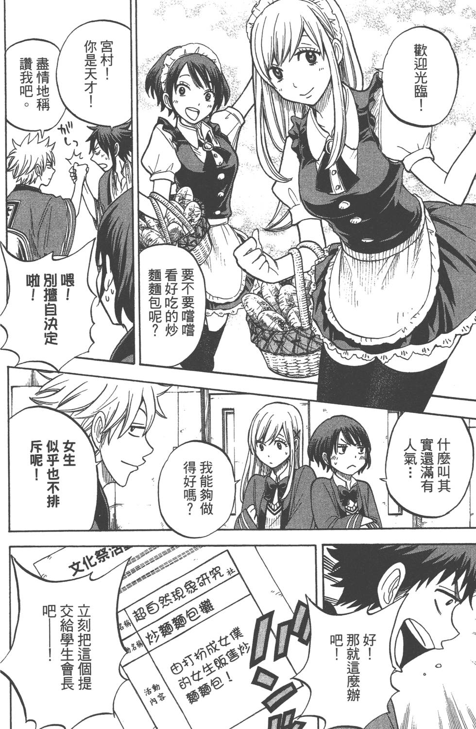 第 163 页