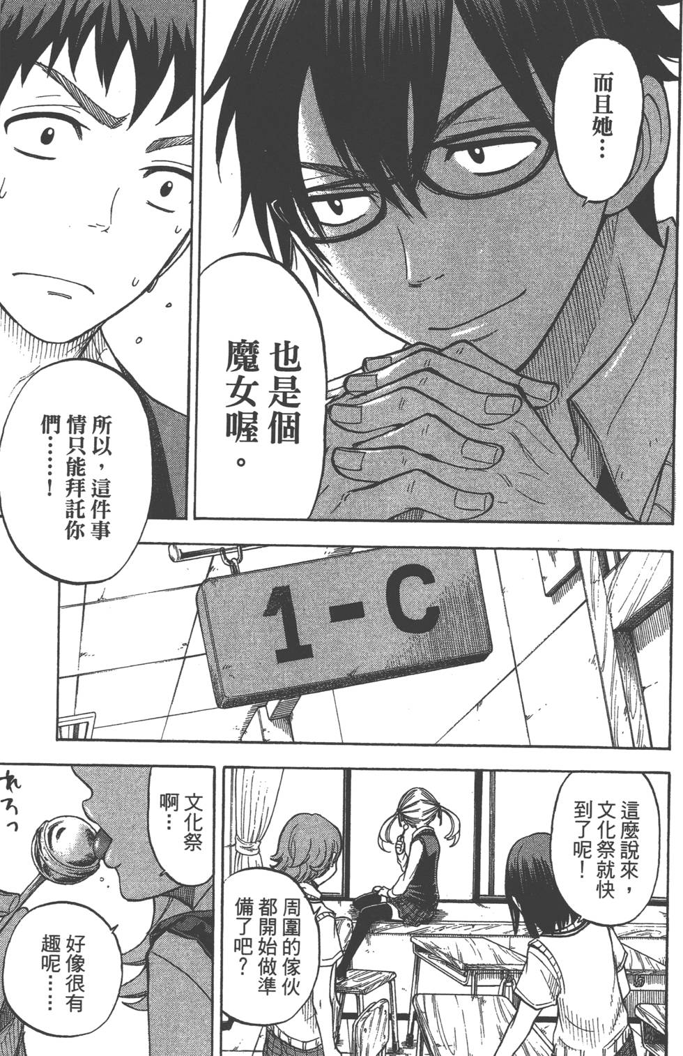 第 168 页