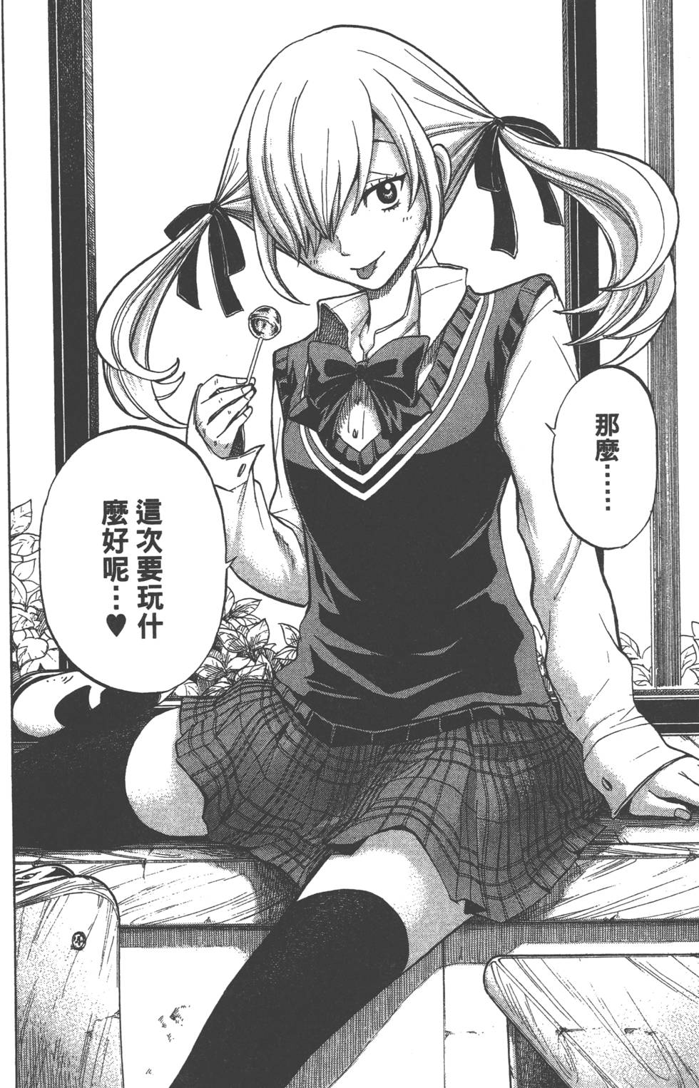 第 169 页