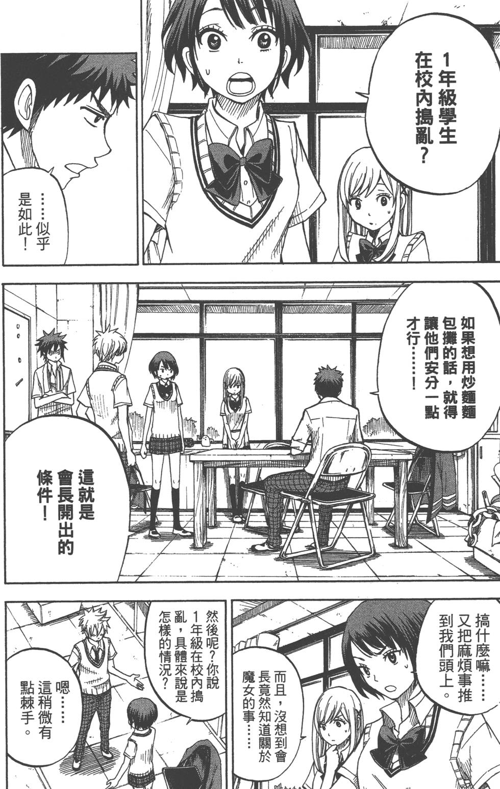 第 171 页
