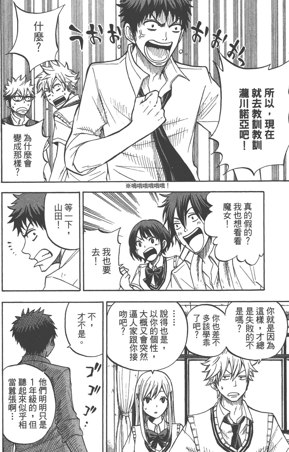 第 175 页