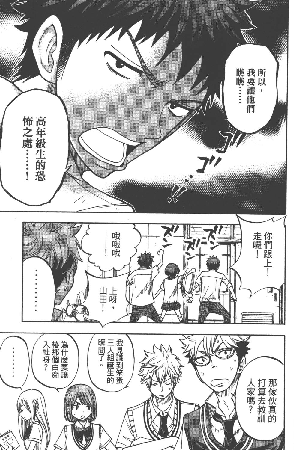 第 176 页