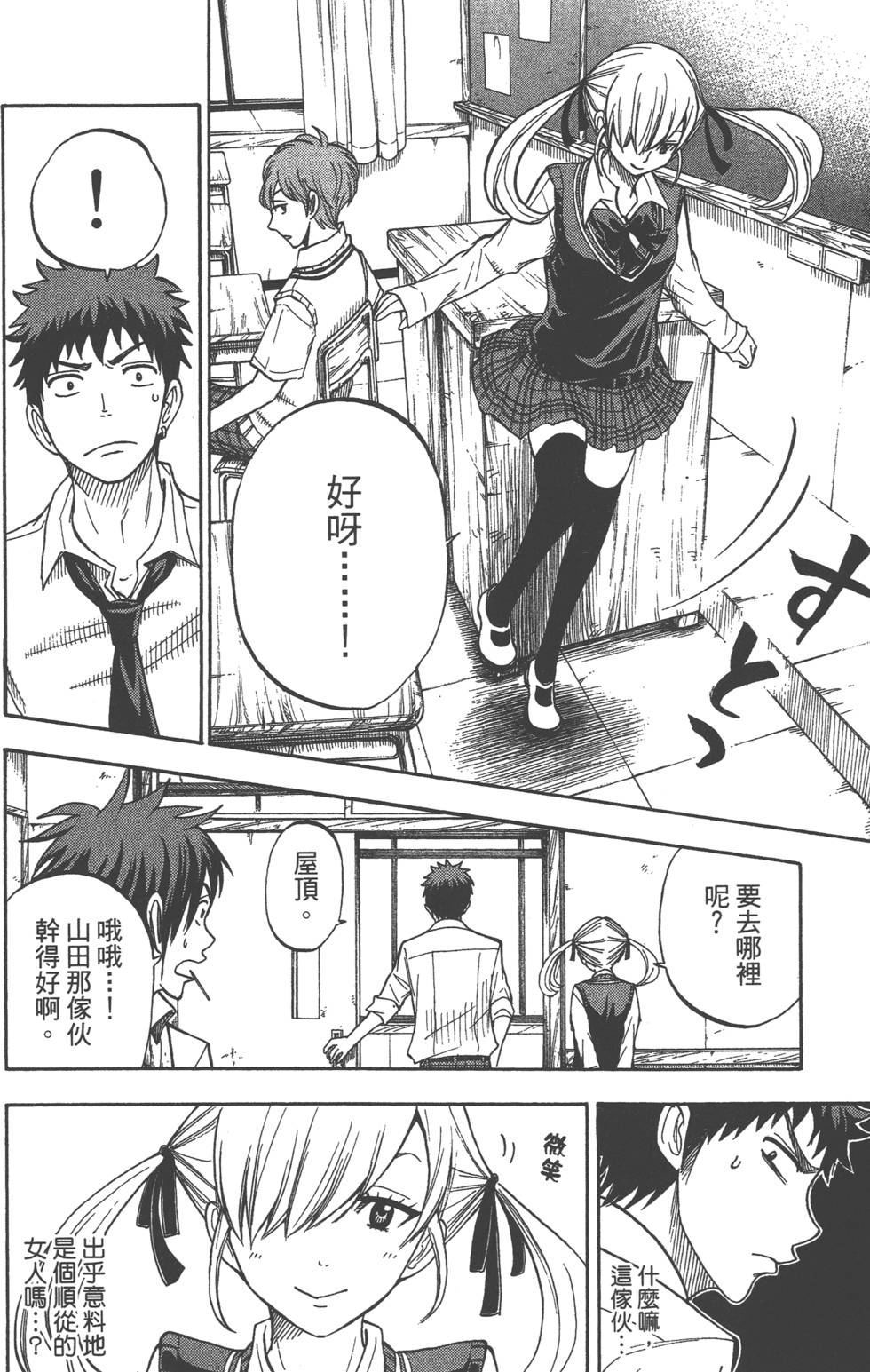 第 179 页