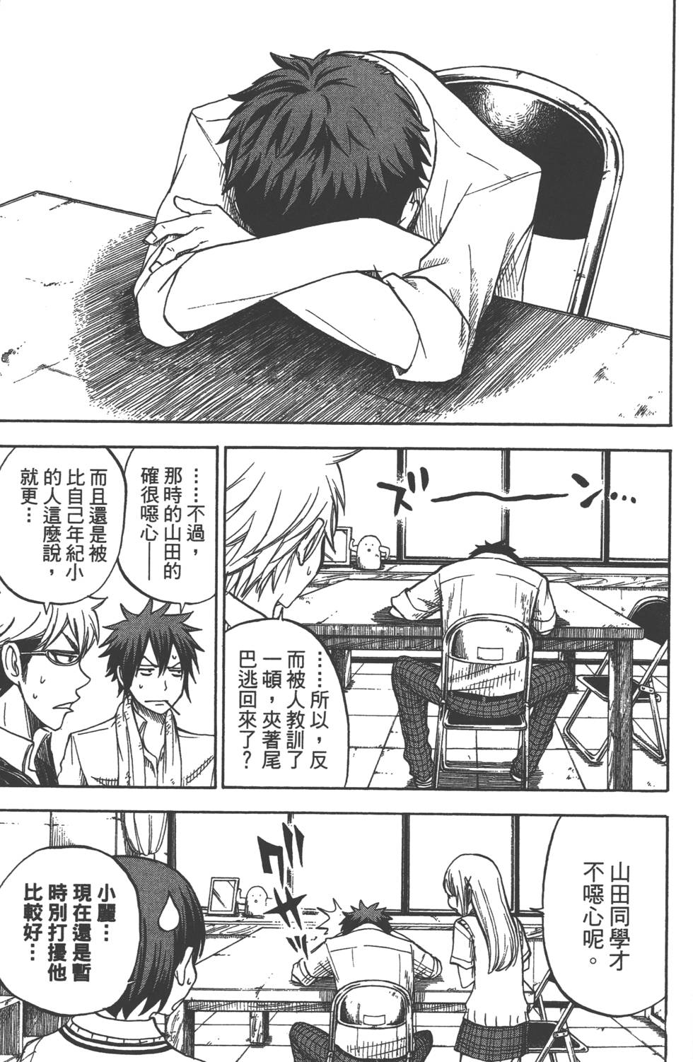 第 186 页