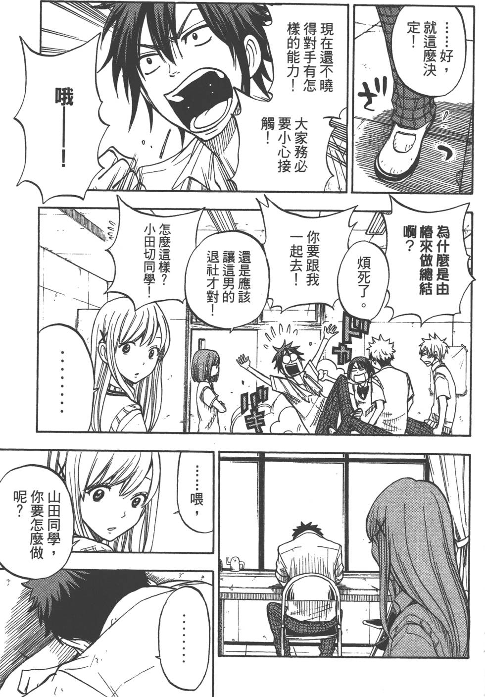 第 188 页