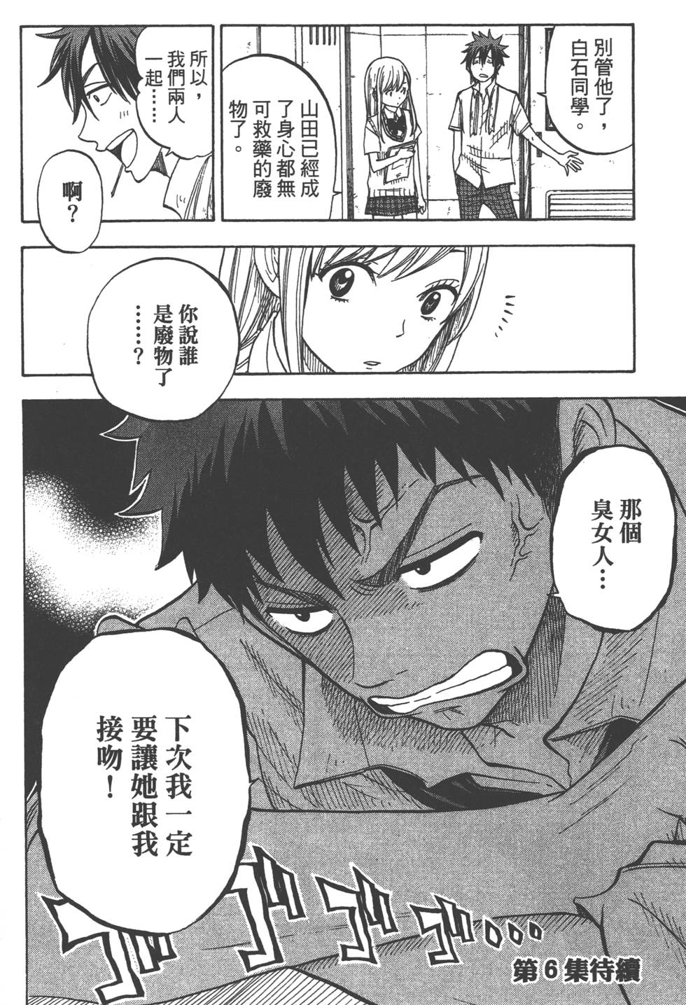 第 189 页