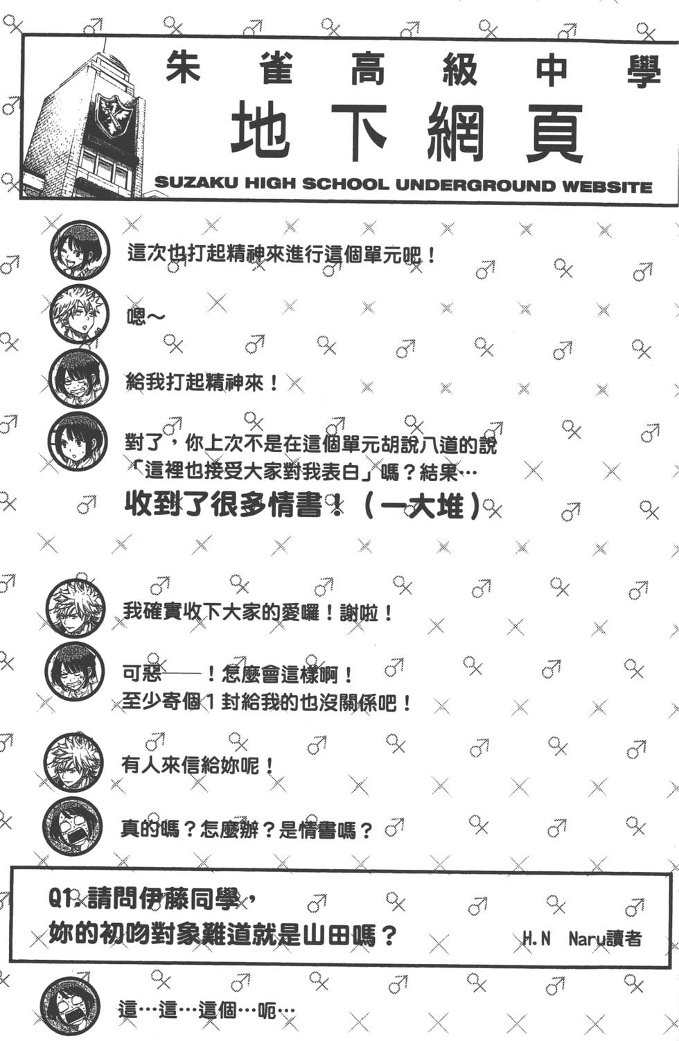 第 190 页