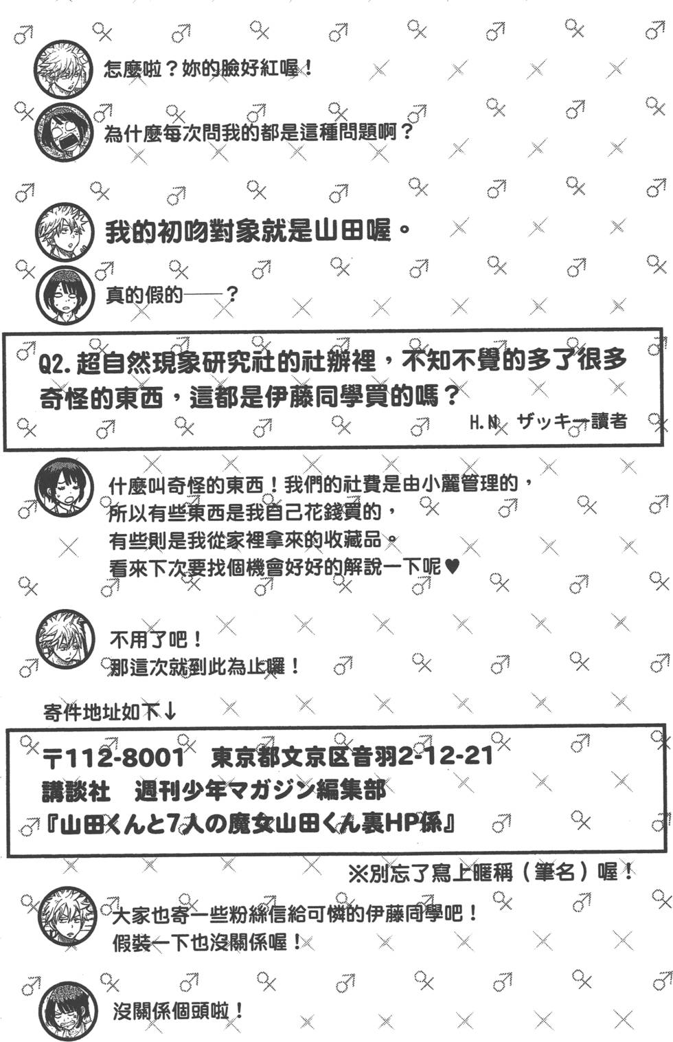 第 191 页