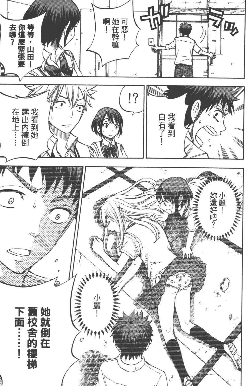 第 22 页