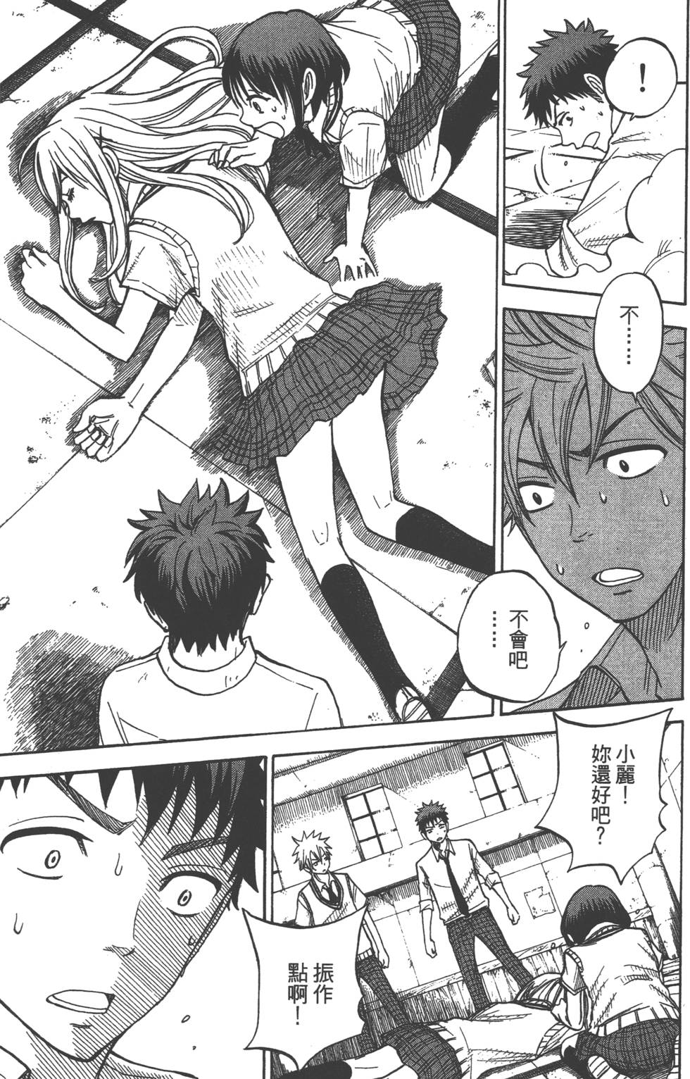 第 26 页