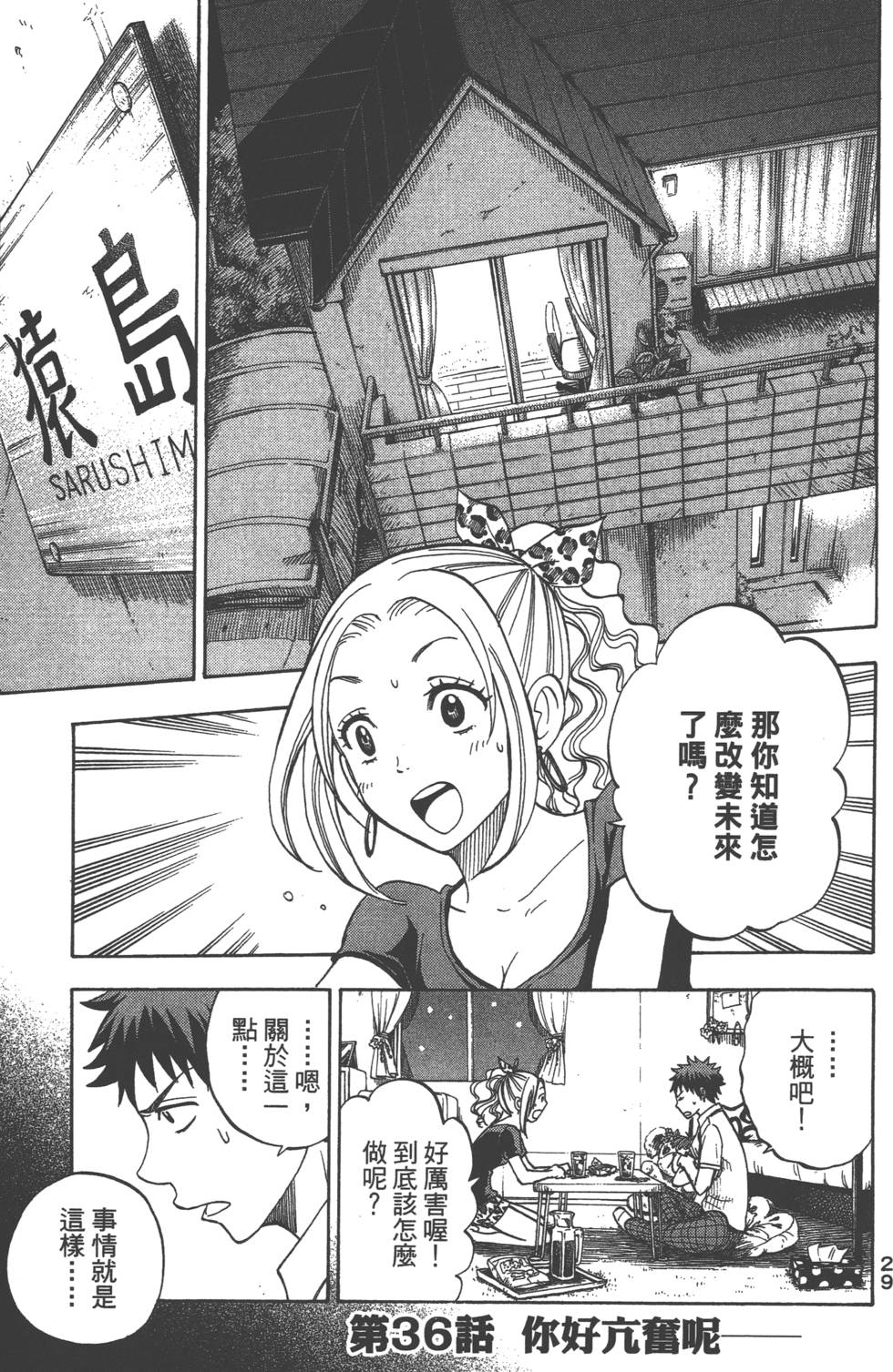 第 30 页