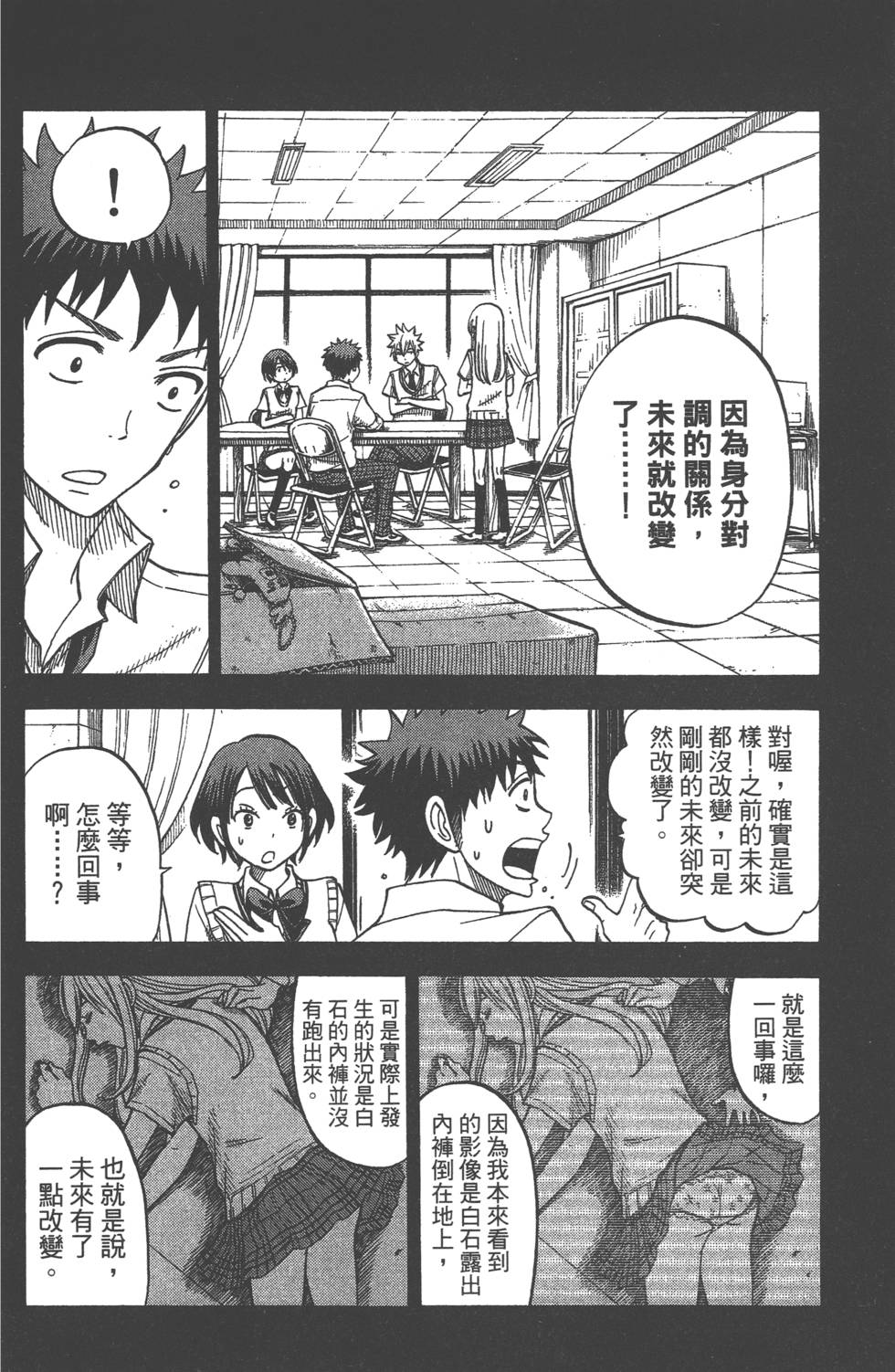 第 31 页