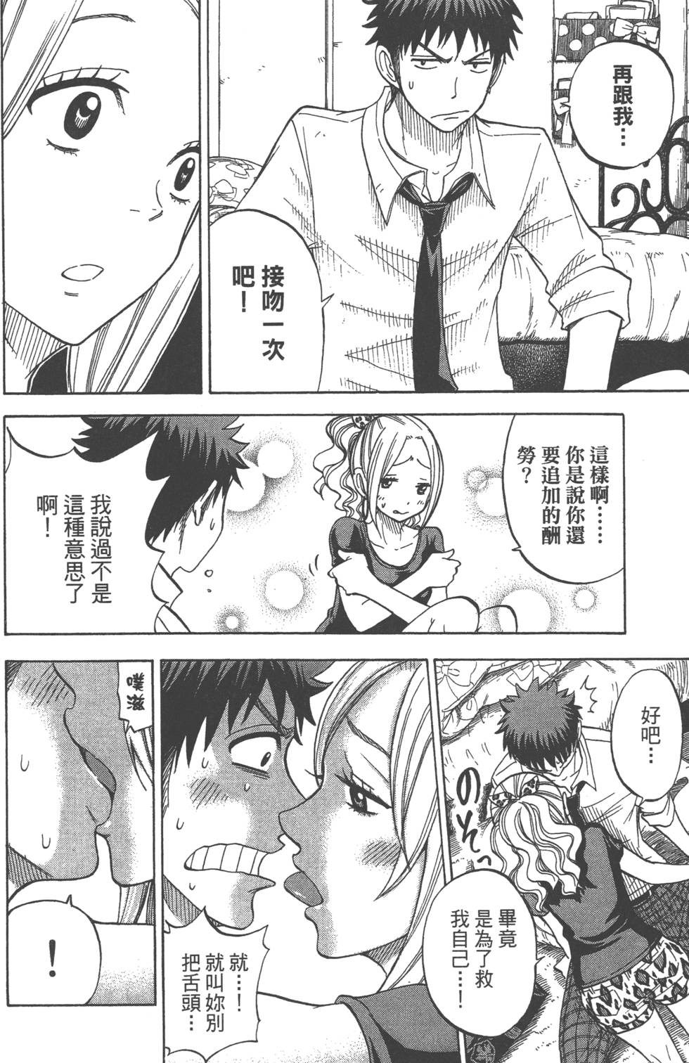 第 37 页