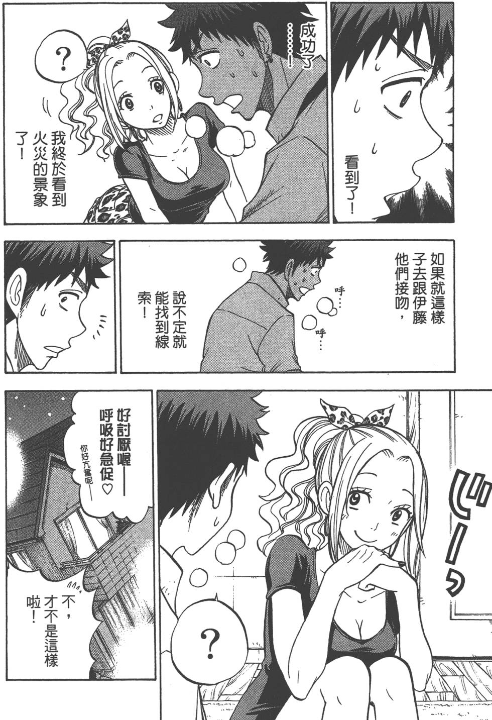第 39 页