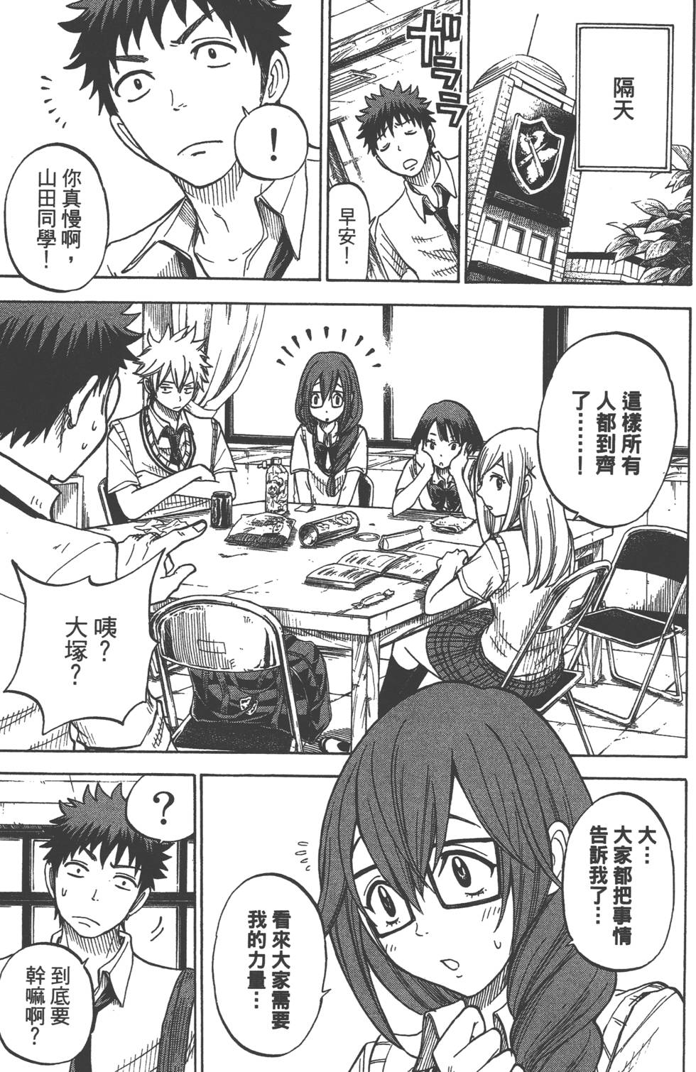 第 40 页
