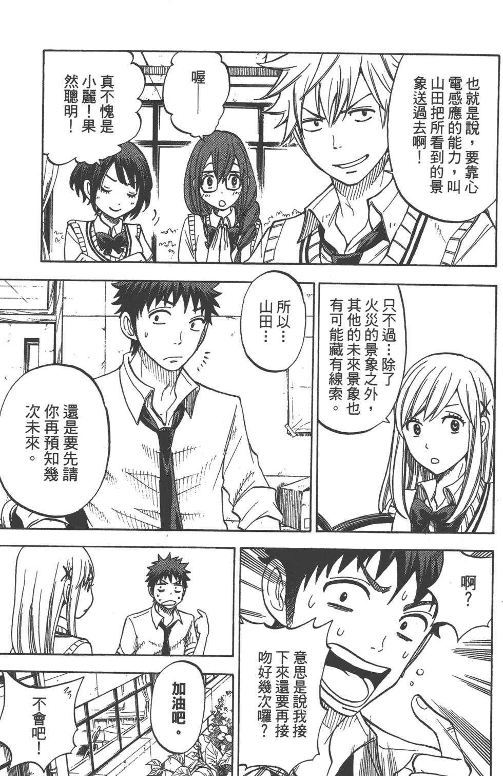 第 42 页