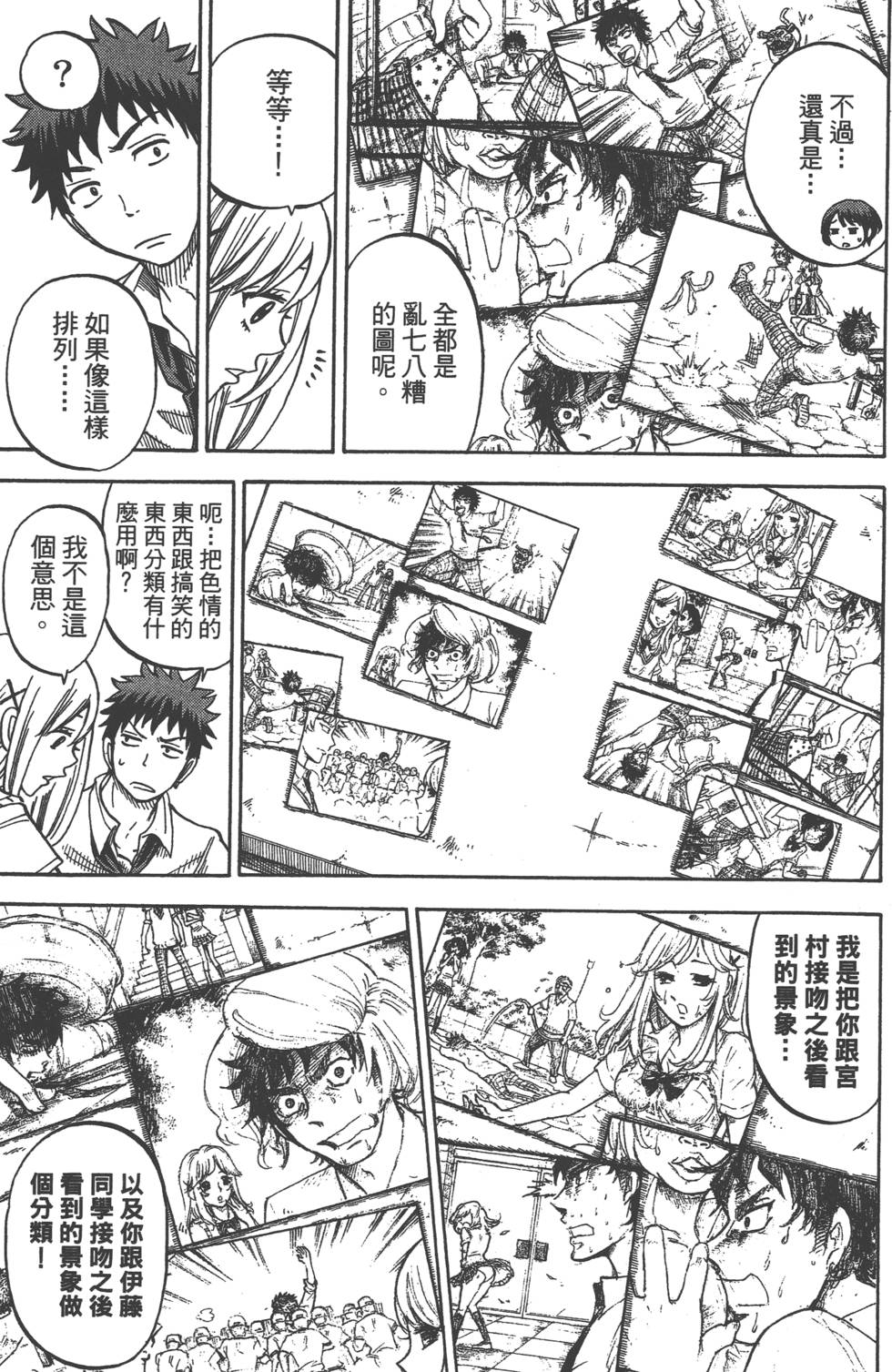 第 44 页