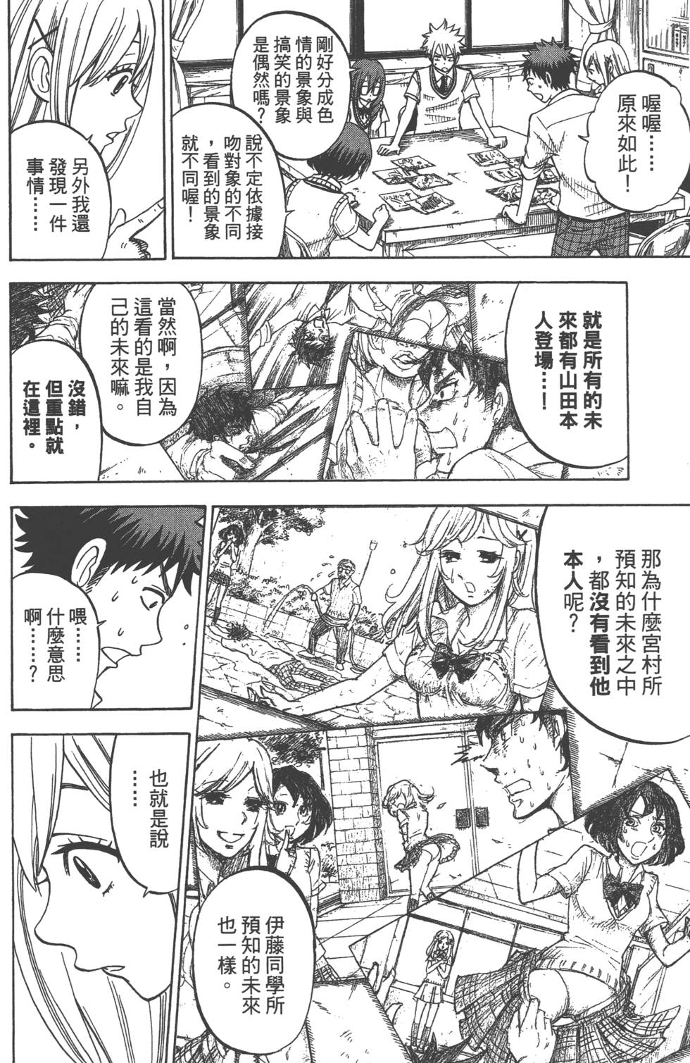 第 45 页