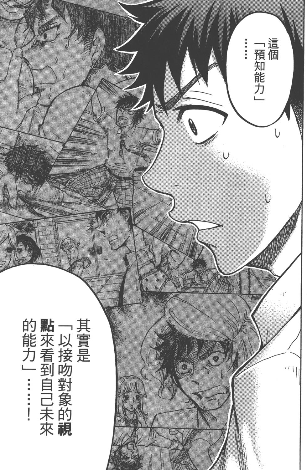 第 46 页