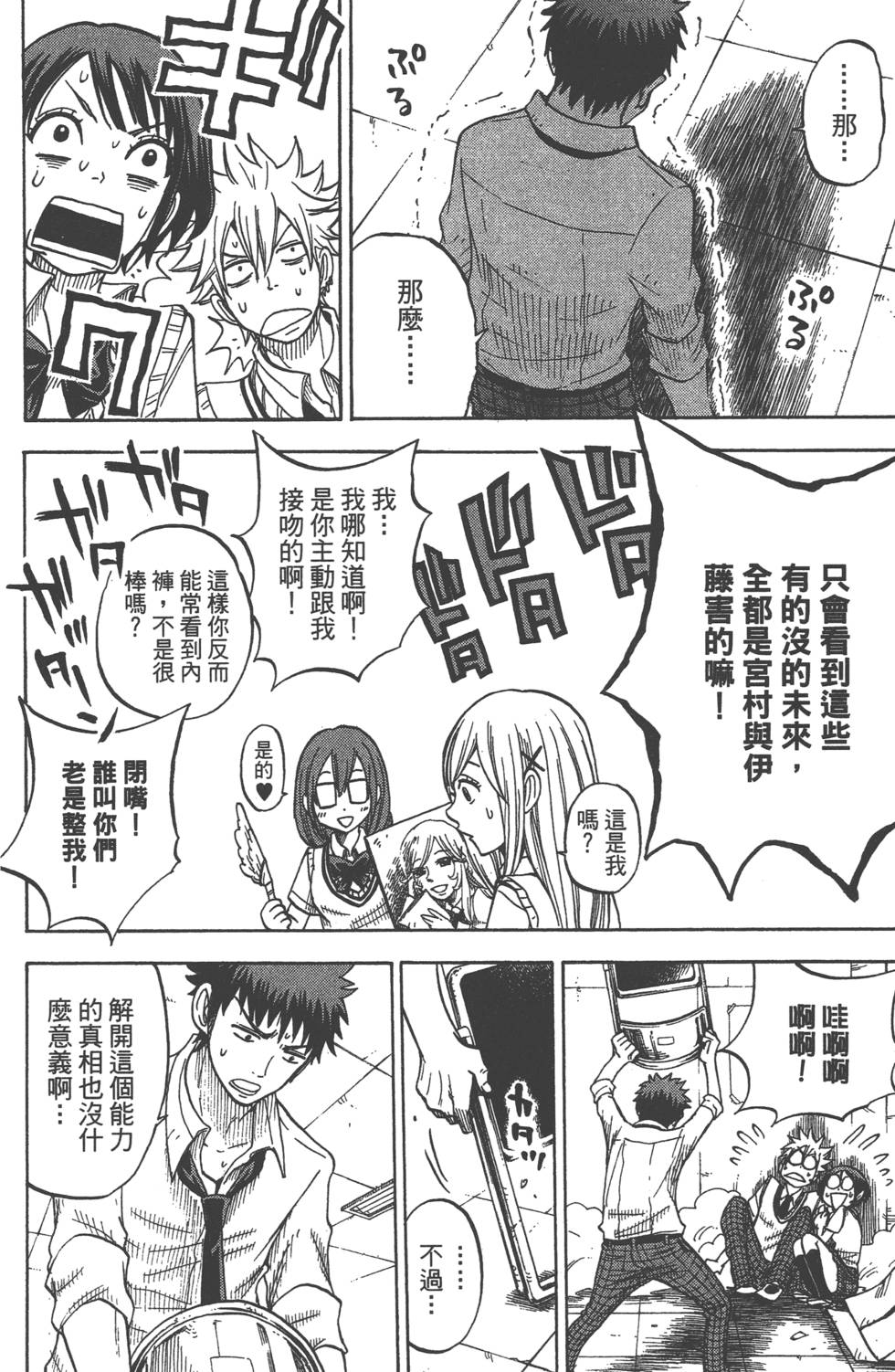 第 47 页