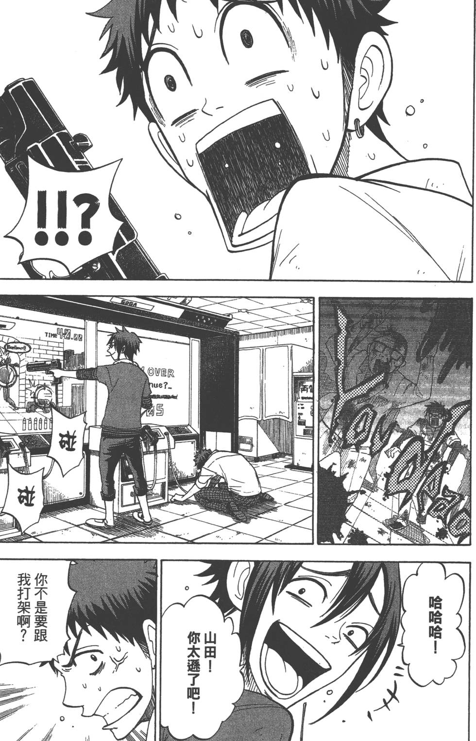 第 58 页