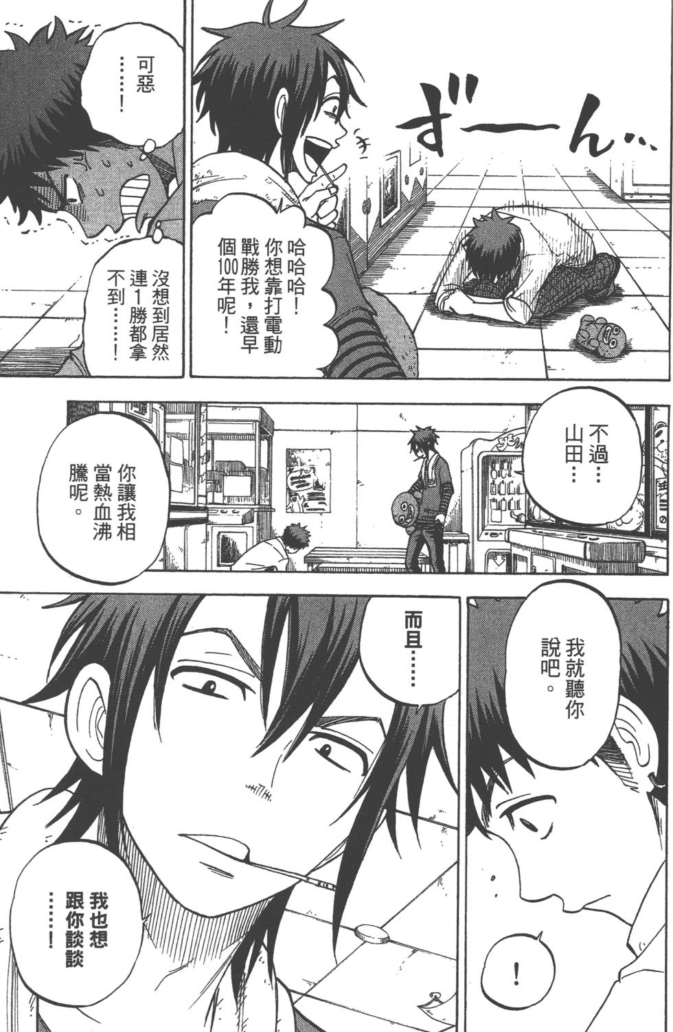 第 60 页