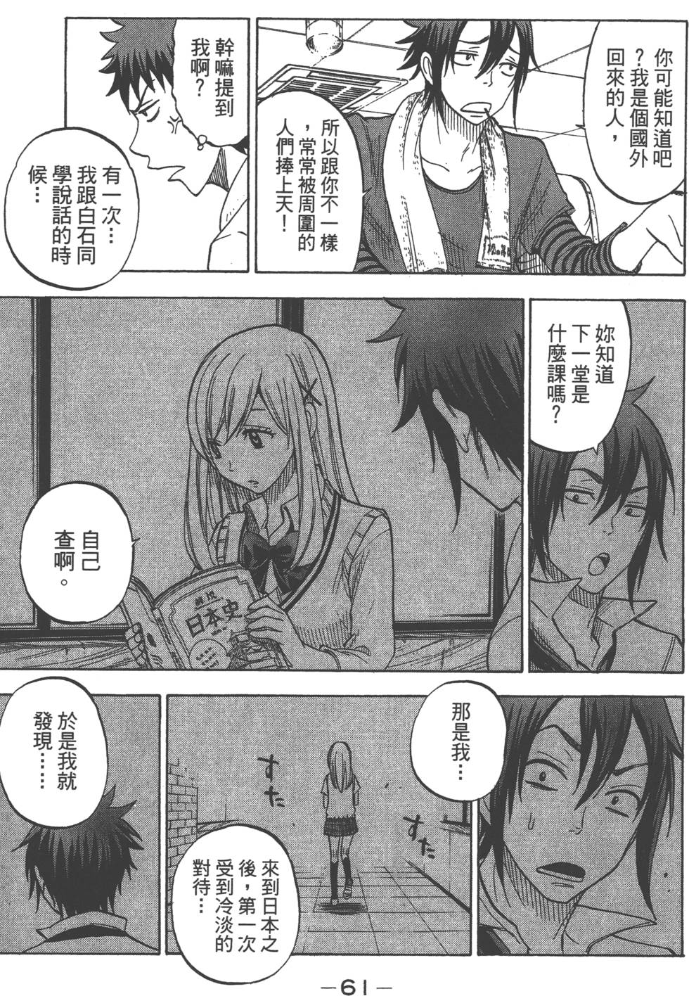 第 62 页