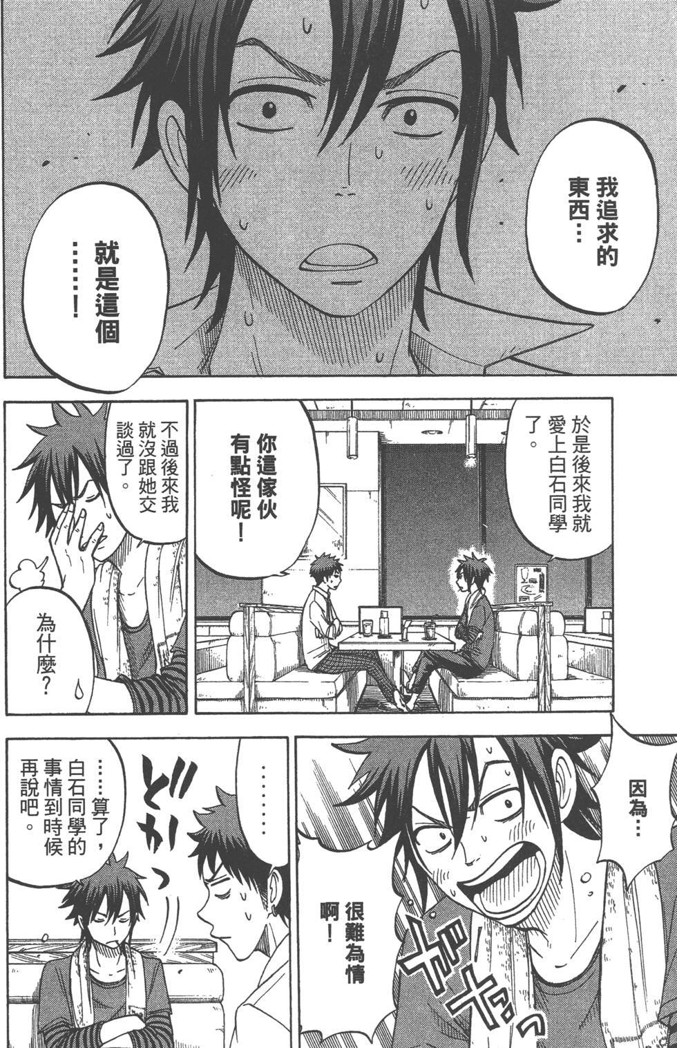 第 63 页