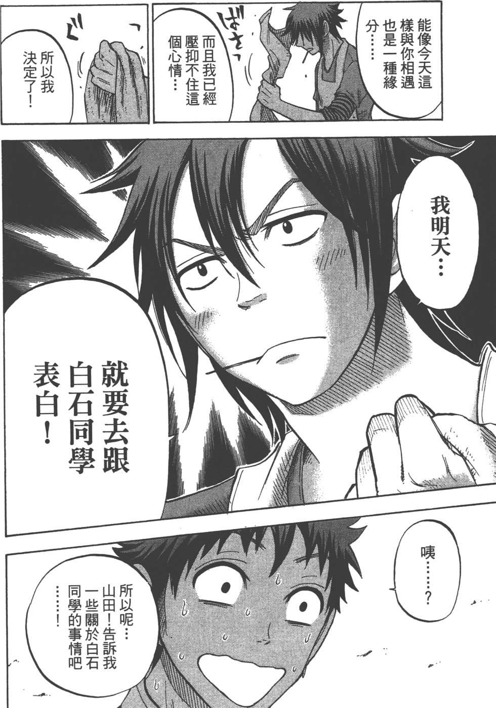 第 69 页