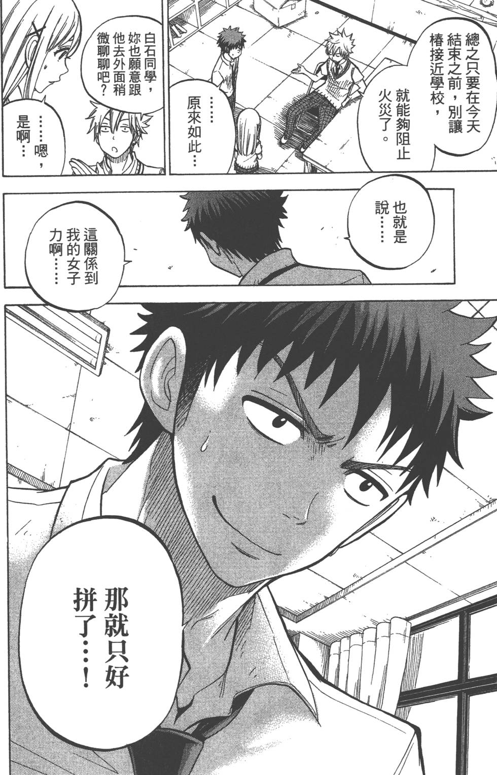 第 89 页