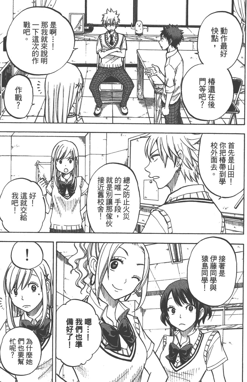 第 92 页