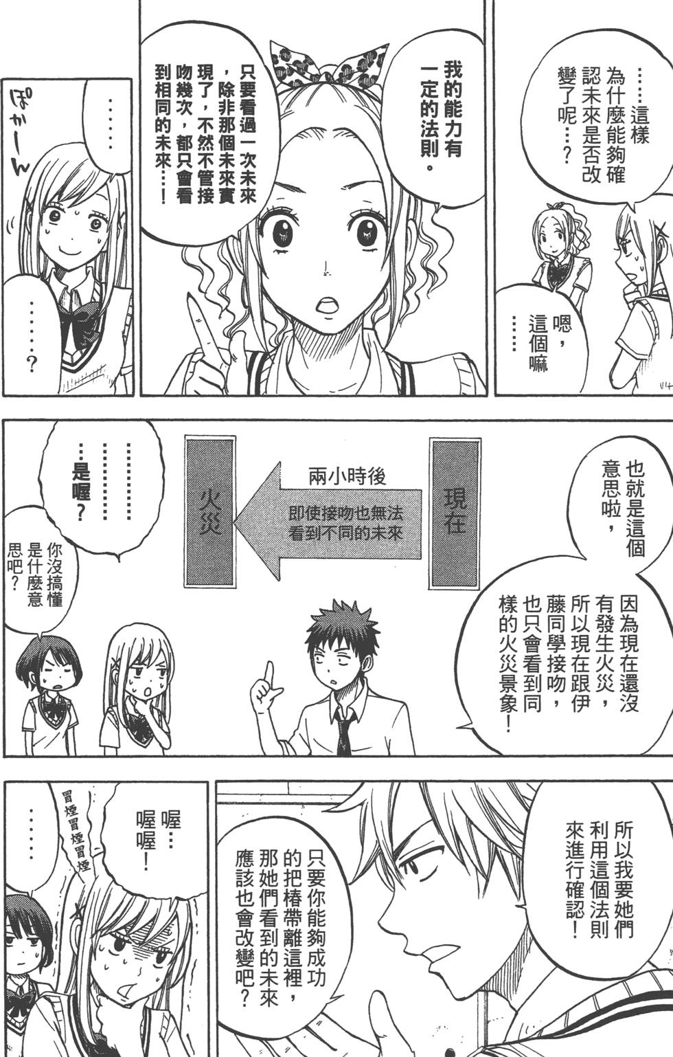 第 95 页