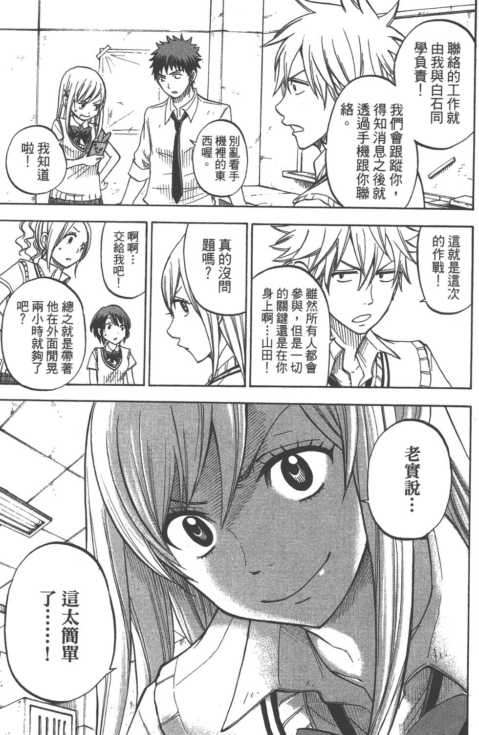 第 96 页