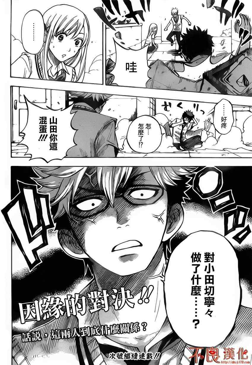 第 20 页
