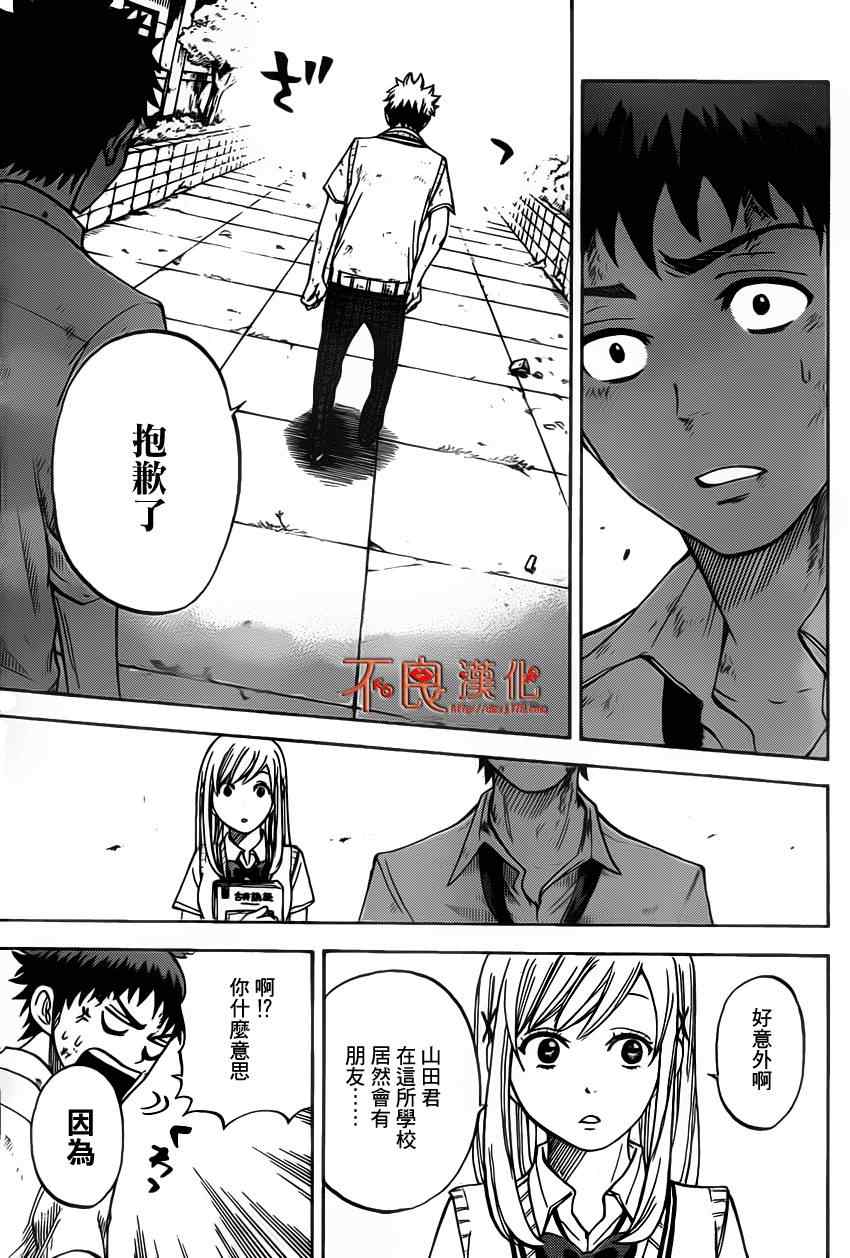 第 19 页