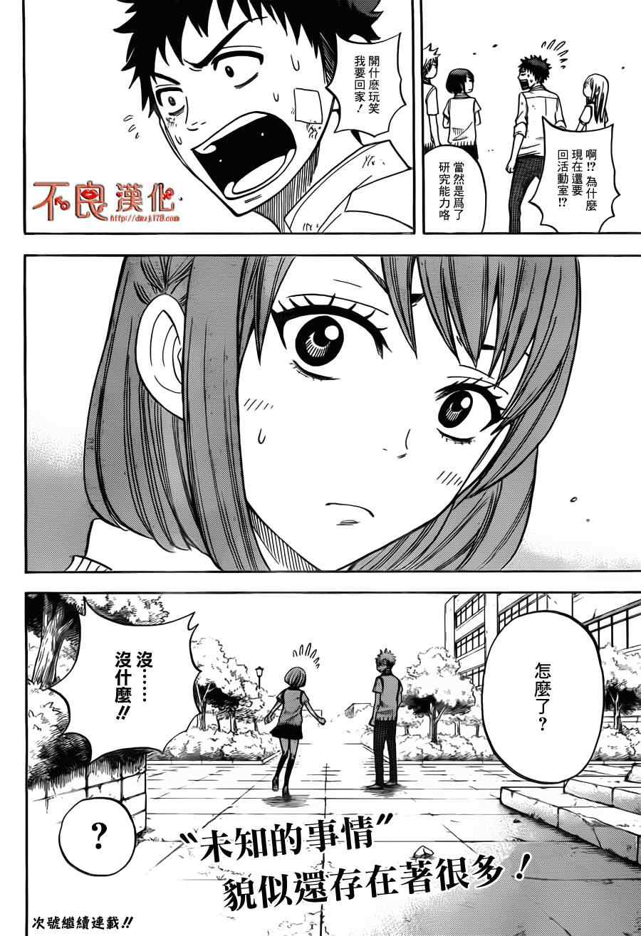 第 20 页