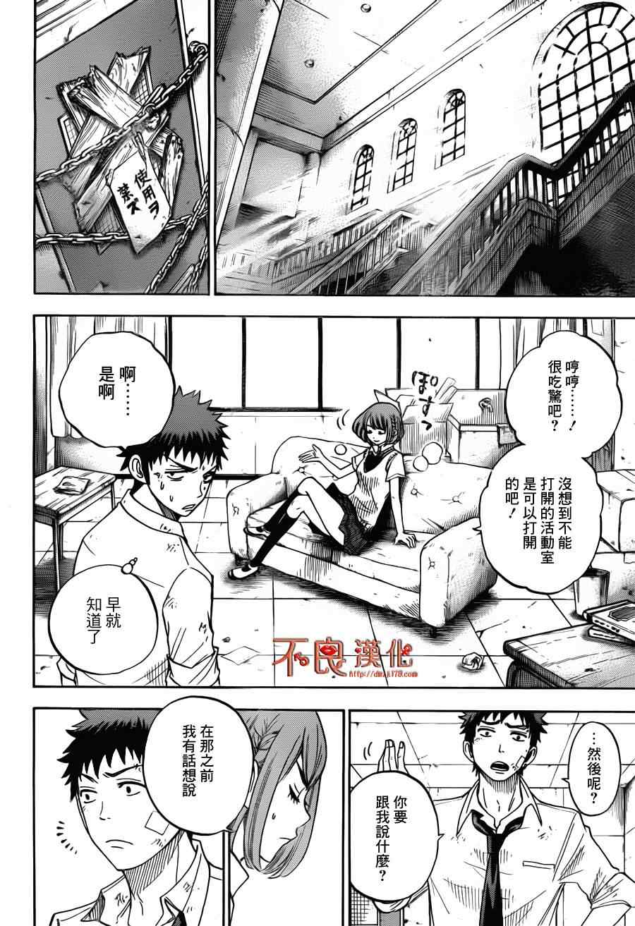 第 6 页