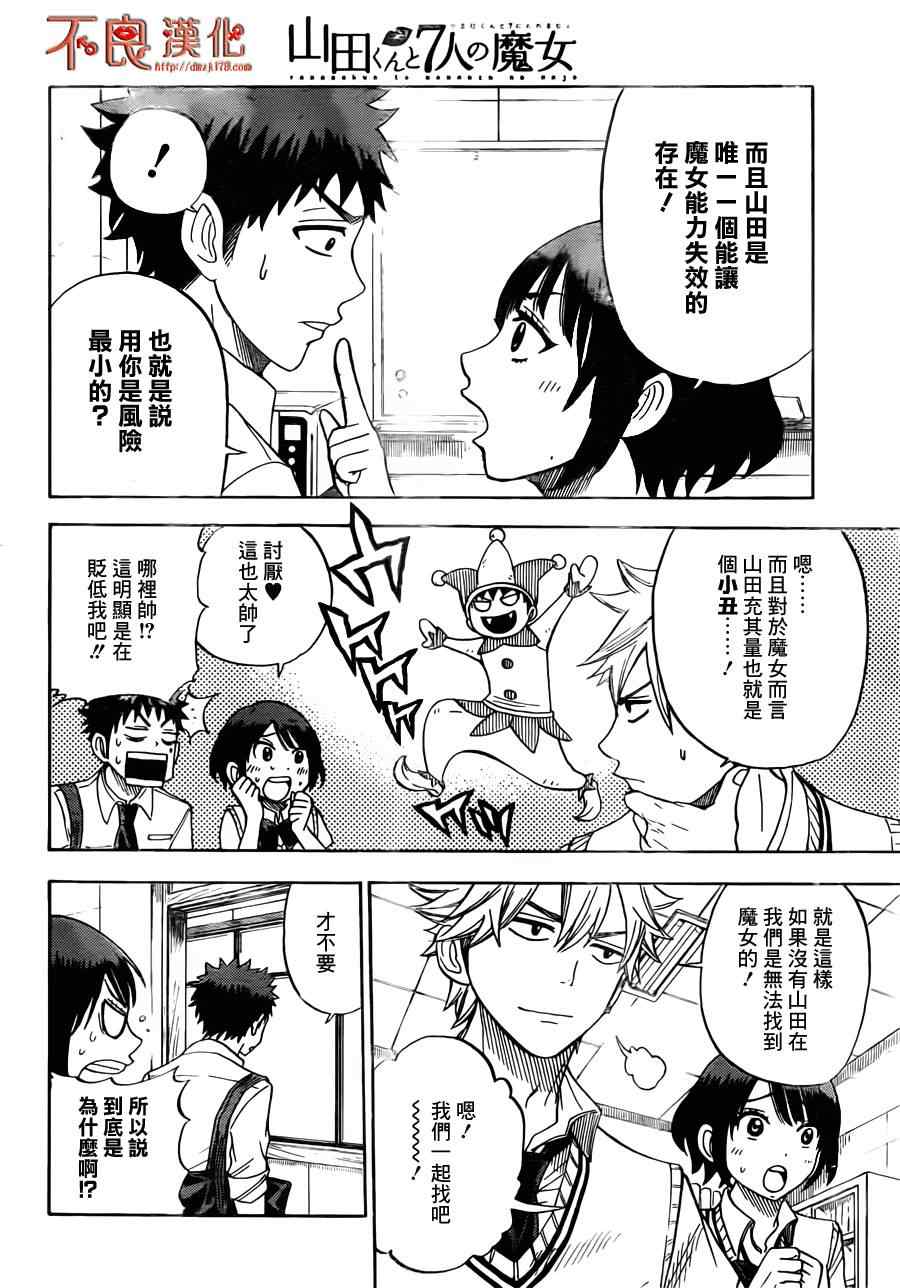 第 14 页