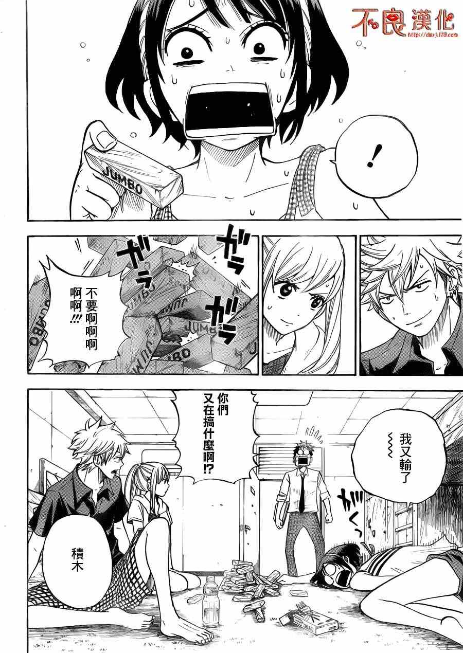 第 14 页