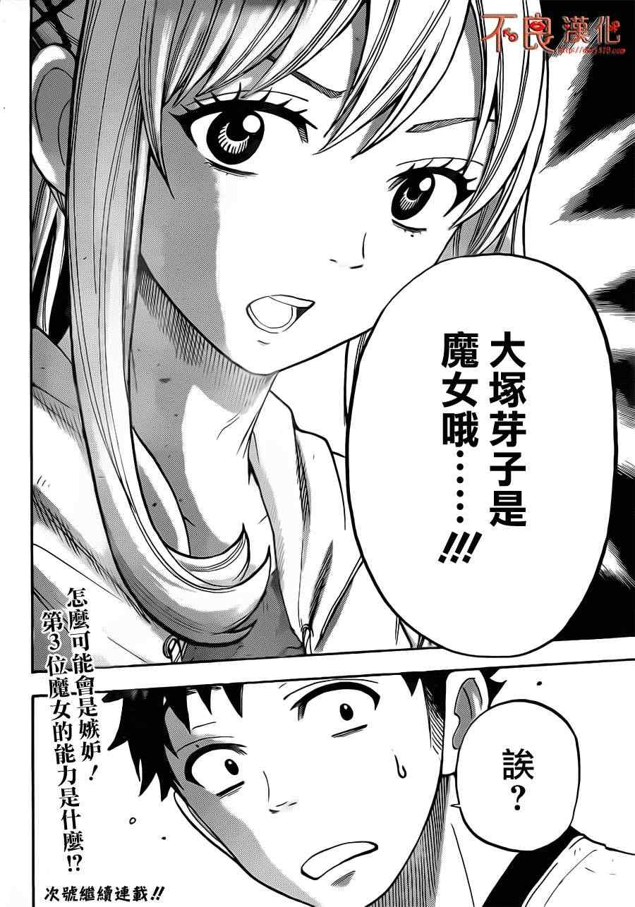 第 25 页