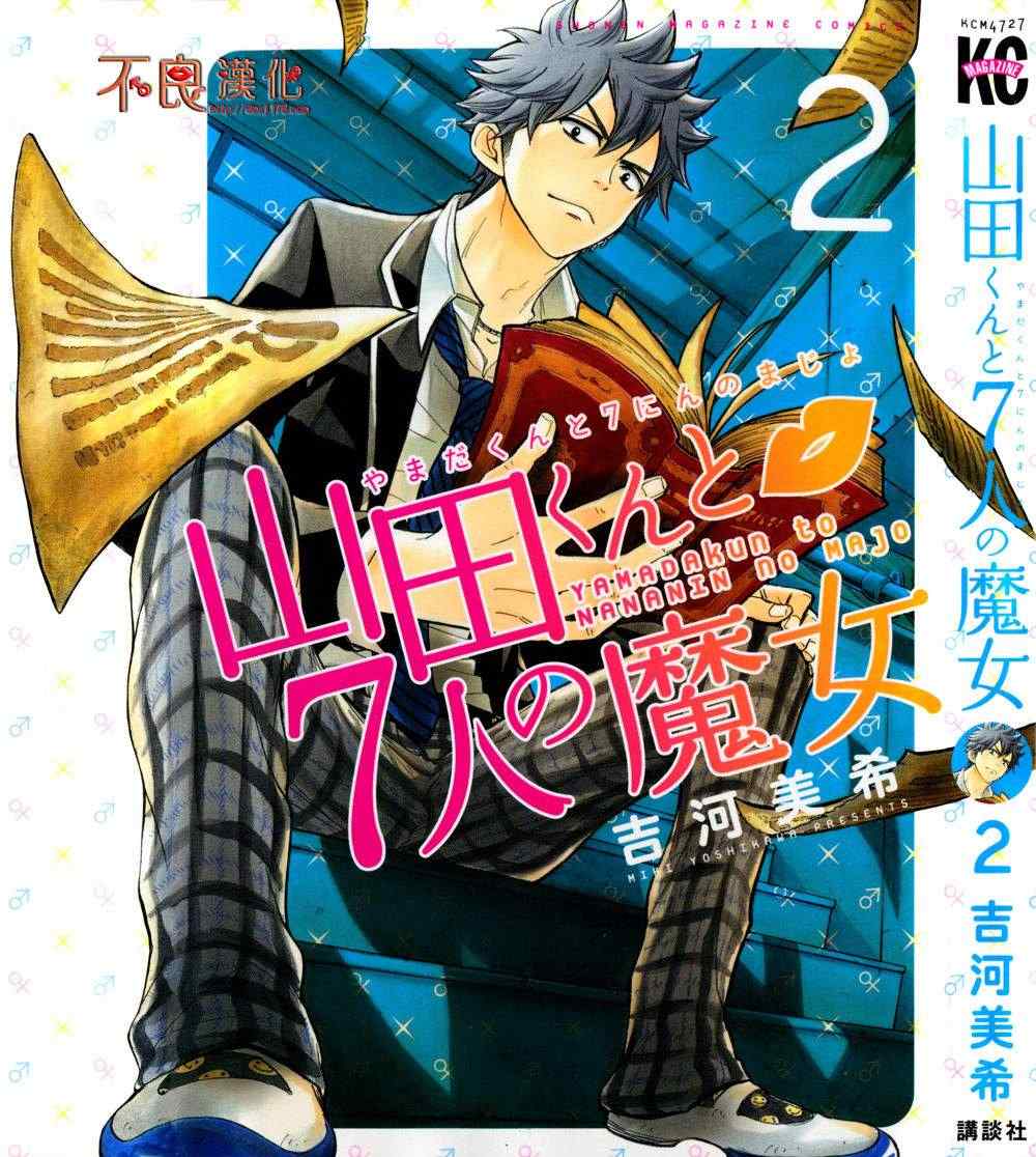 第 26 页
