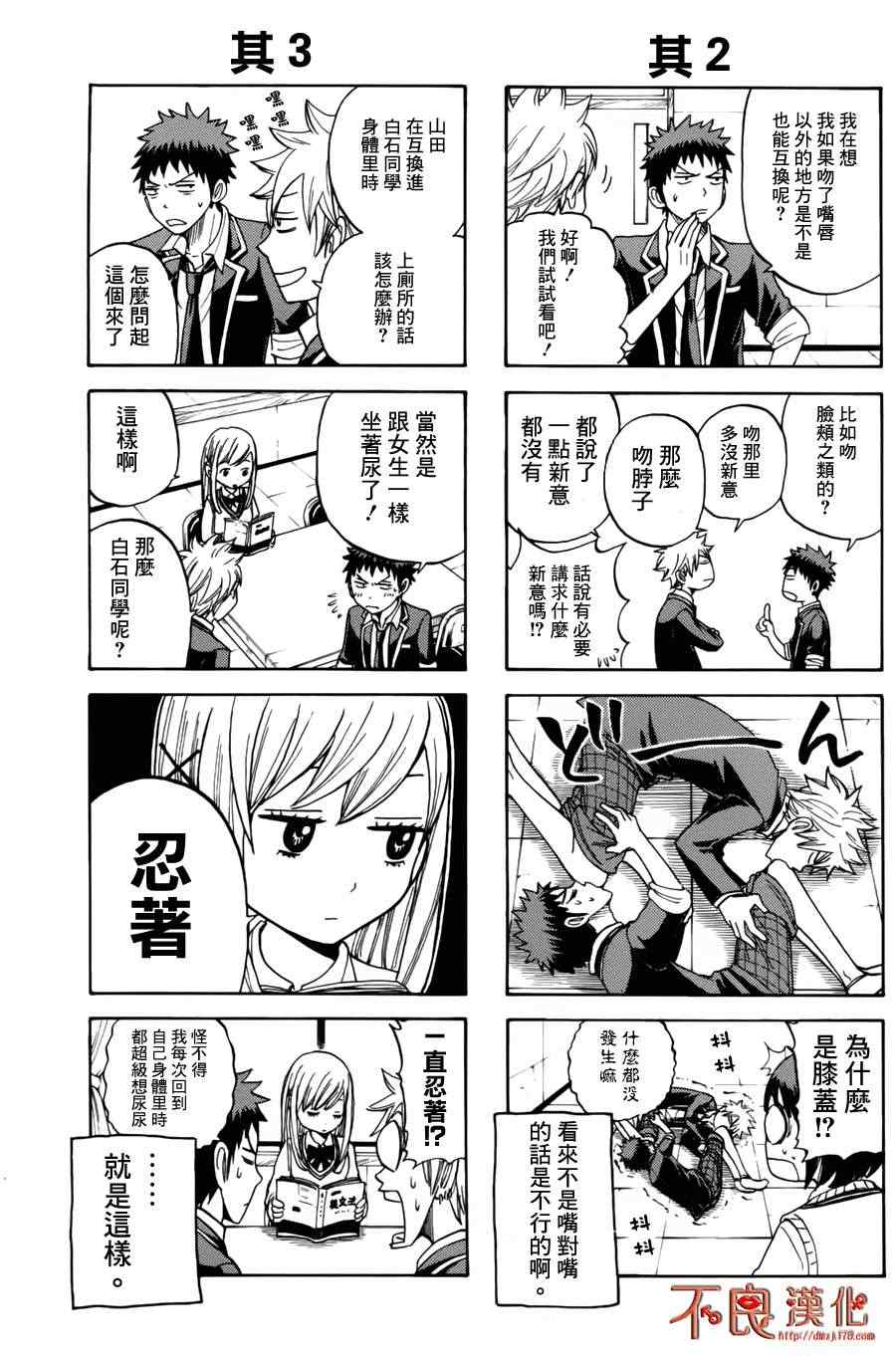 第 30 页