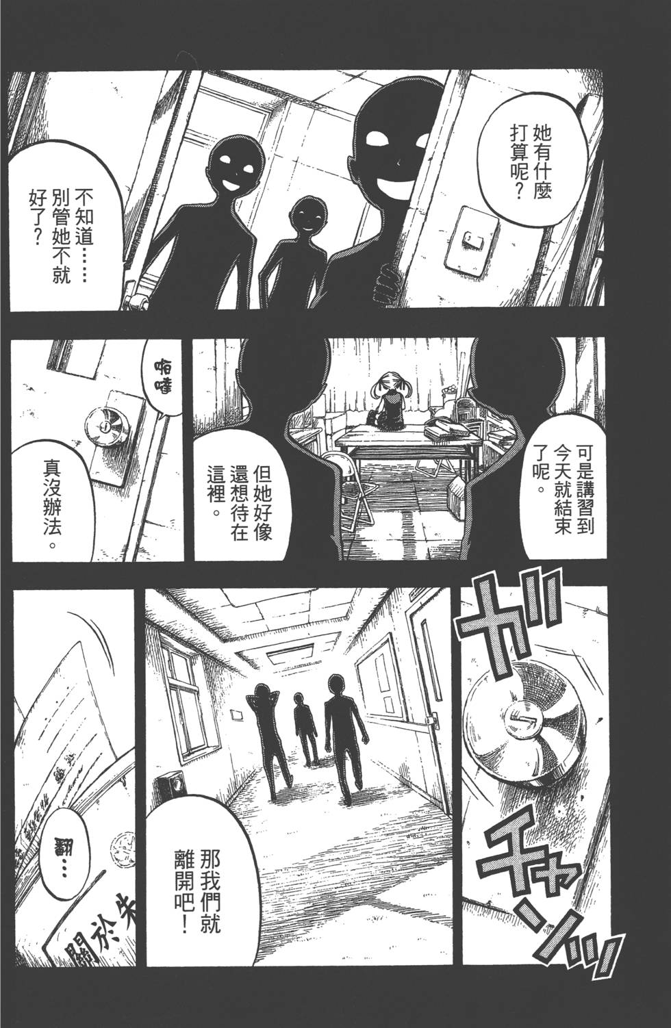 第 101 页