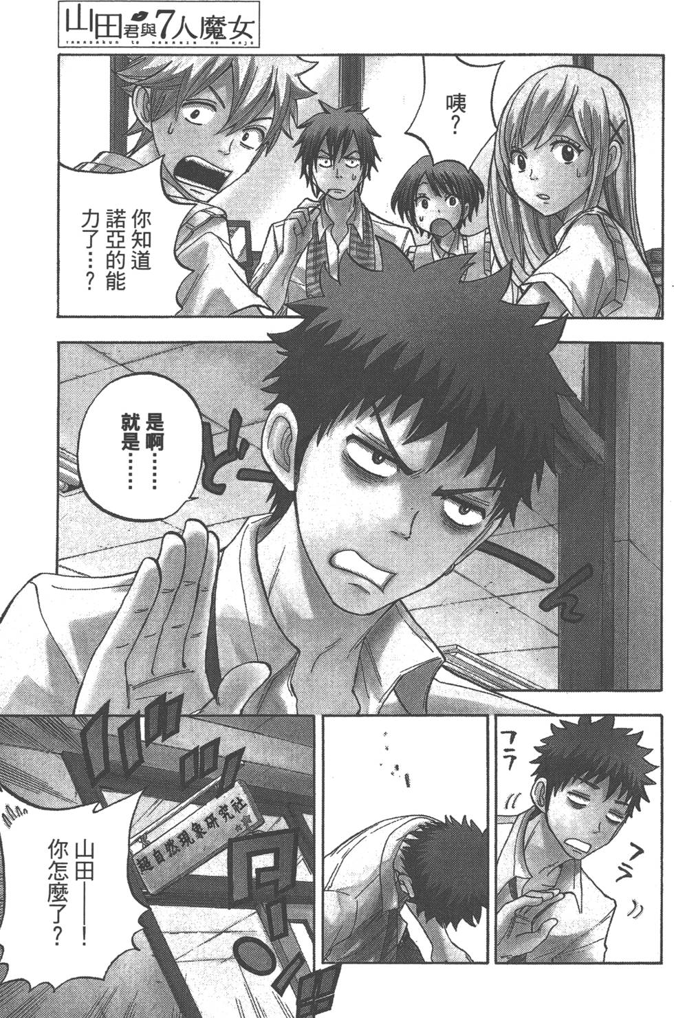 第 104 页