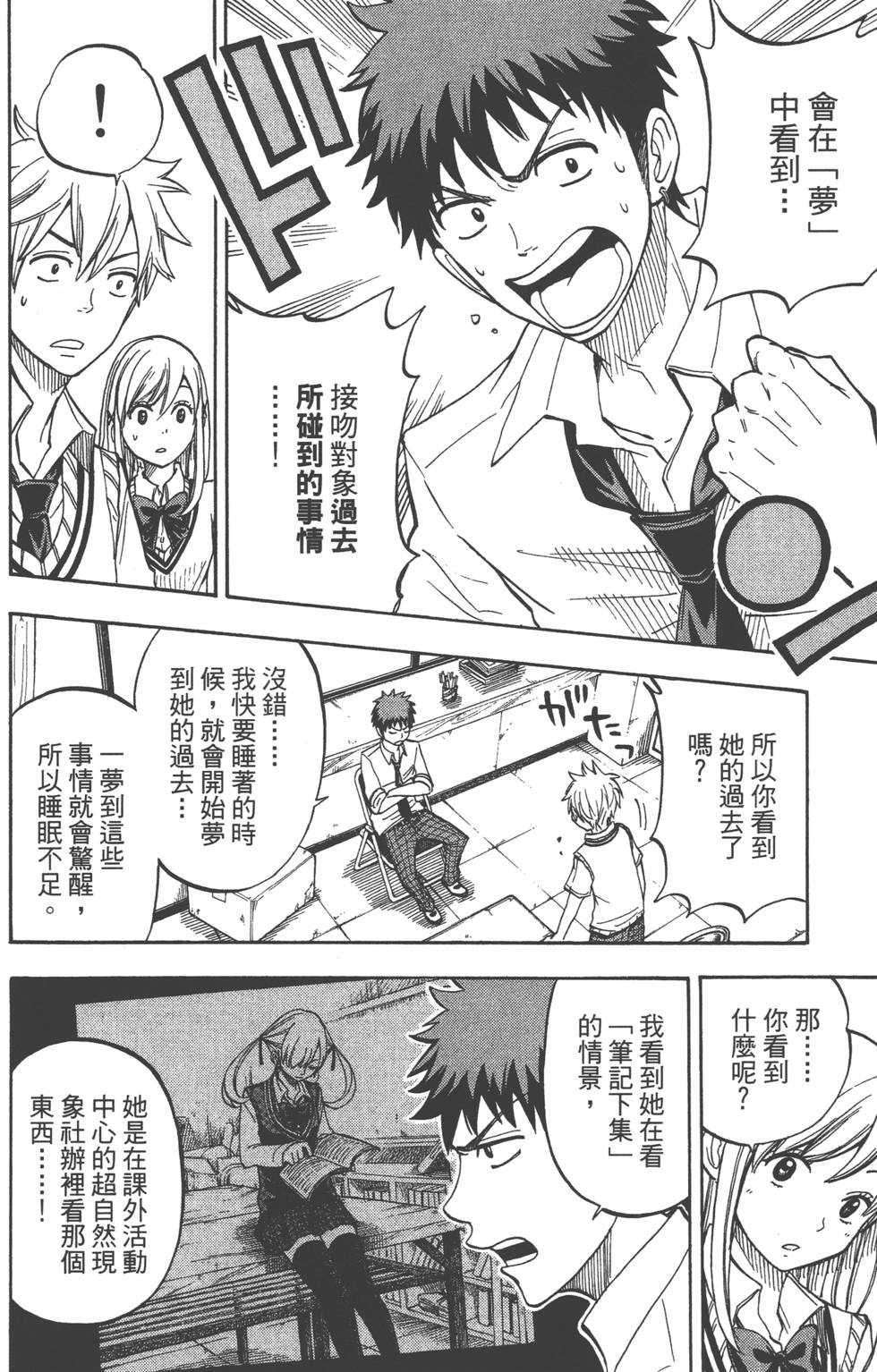 第 109 页
