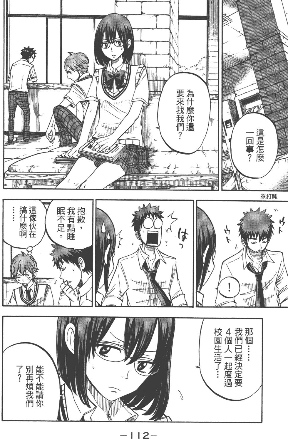 第 113 页